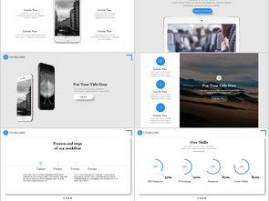纯蓝仿网页大气简约公司介绍PPT模板