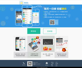 三年前的网站界面设计回顾 网页与网站设计的演进与思考