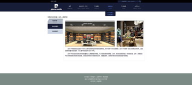 商城网站内页设计 打造高效转化与优质用户体验的关键