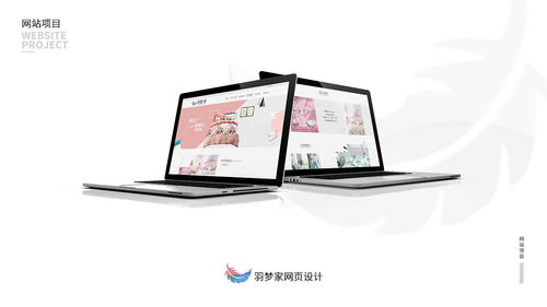 床上用品网站设计 打造沉浸式家居购物体验