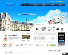 免费下载 蓝色主题数码产品信息网页模板，轻松打造专业网站