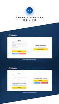 重塑用户体验 everbuying电商网站的设计优化与创新