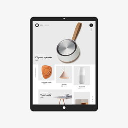 Bon 净透空灵 探索产品网站的简约美学设计