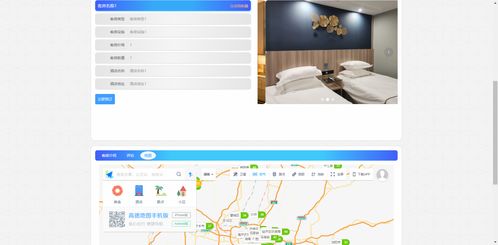 精品PHP与MySQL旅游网站 景点门票与酒店预定系统的设计与实现