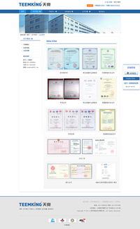 自动化网站设计 重塑网页与网站设计的未来